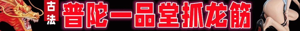  4.27 续三天