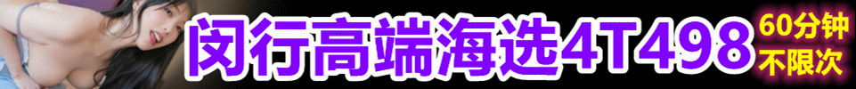  4.27 续三天